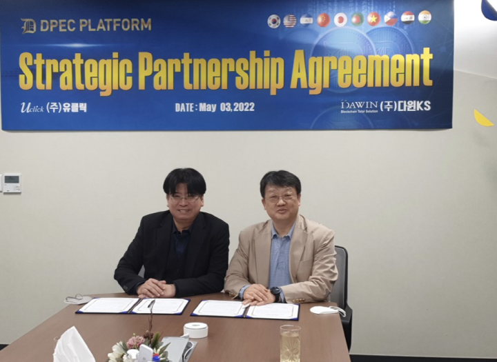U-Click and DawinKS signed a business partnership agreement in the field of blockchain