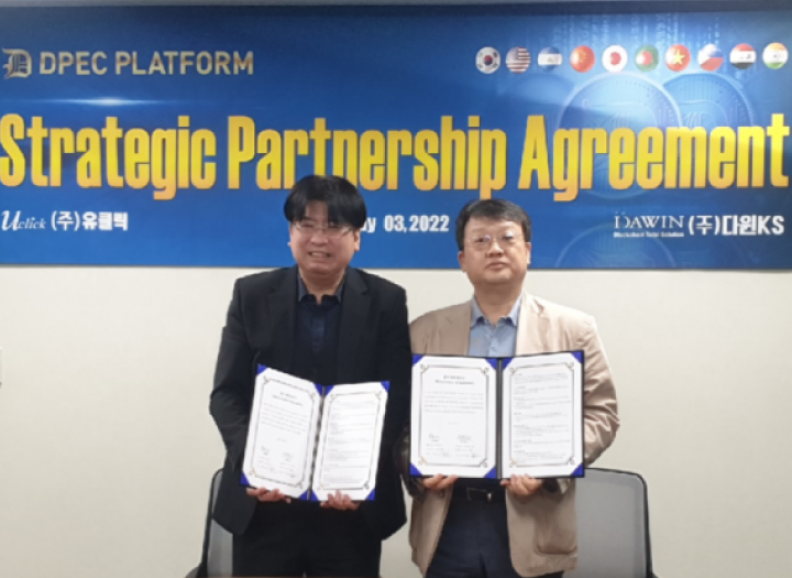 다윈KS, 유클릭과 블록체인 분야 사업 제휴협약 체결